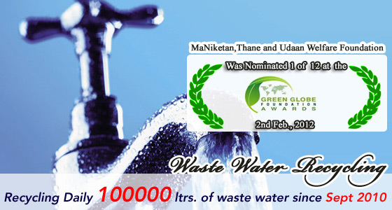 Waste Water Recycling