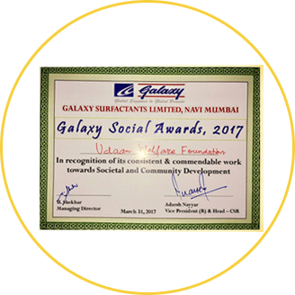 Galaxy Social Awards
2017