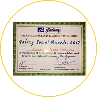 Galaxy Social Awards
2017